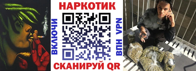 Купить Кокаин  A PVP  ГАШИШ  Бошки Шишки  Амфетамин  Псилоцибиновые грибы  Меф мяу мяу  Невинномысск