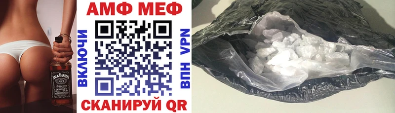 Купить закладки  Невинномысск  Амфетамин Розовый 