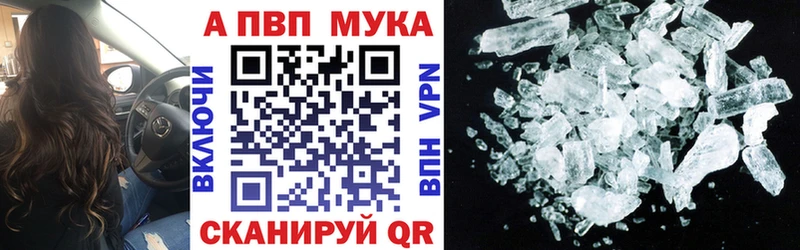 Alfa_PVP СК КРИС  Купить  Невинномысск 