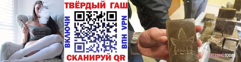 Купить закладки  Невинномысск  Гашиш Ice-O-Lator 