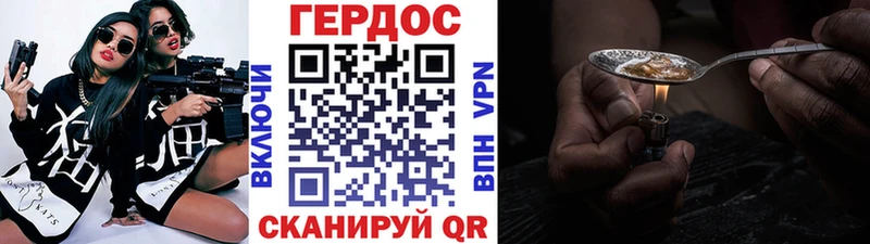 ГЕРОИН Афган  Купить где  Невинномысск 