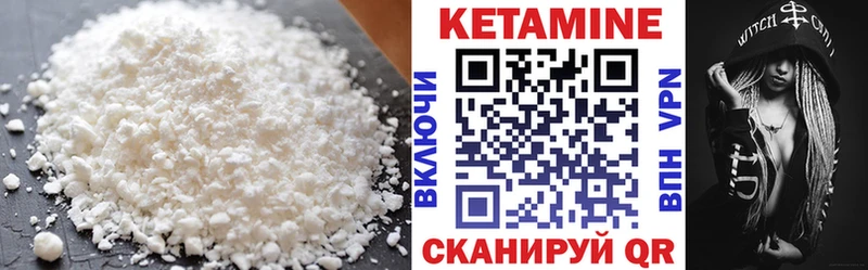 Купить закладки  Невинномысск  КЕТАМИН ketamine 