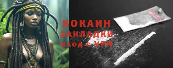 герыч Лагань