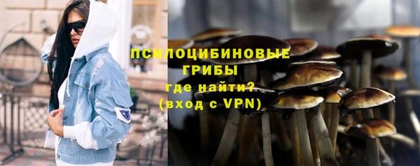 метамфетамин Ладушкин