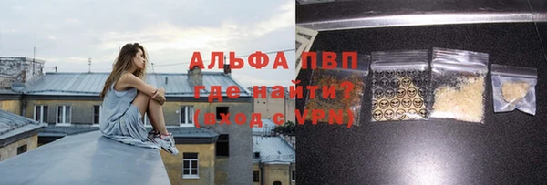 метамфетамин Ладушкин