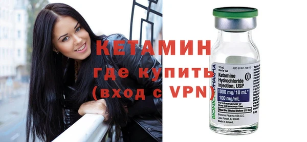 метамфетамин Ладушкин