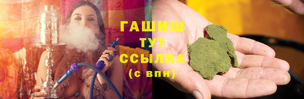 метамфетамин Ладушкин