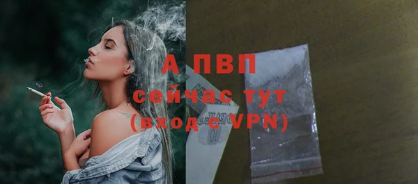 метамфетамин Ладушкин