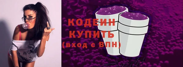 герыч Лагань