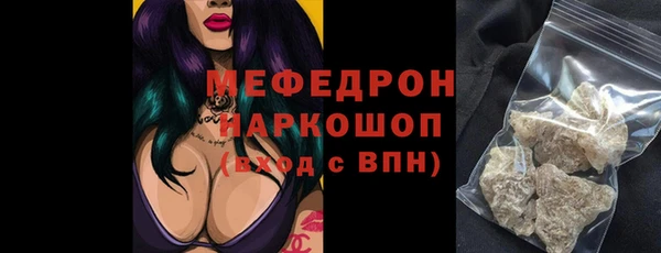 сатива Лабытнанги