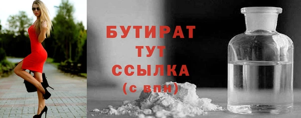 герыч Лагань