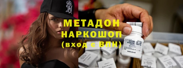 метамфетамин Ладушкин