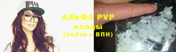 герыч Лагань