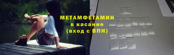 метамфетамин Ладушкин