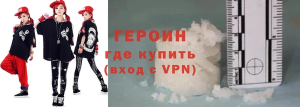 сатива Лабытнанги