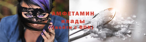 метамфетамин Ладушкин