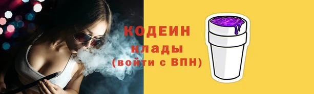 метамфетамин Ладушкин