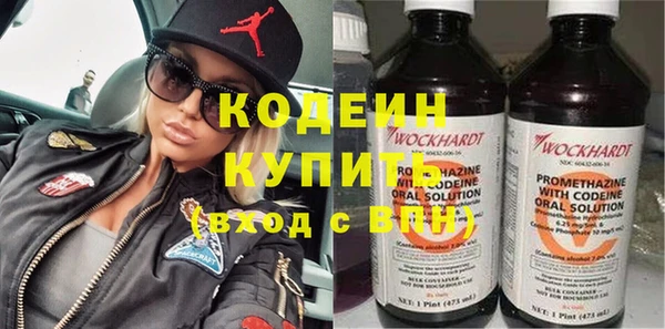 кристаллы Лихославль