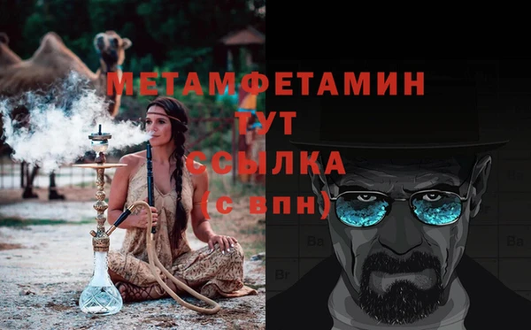 герыч Лагань
