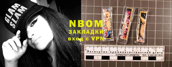 кристаллы Лихославль