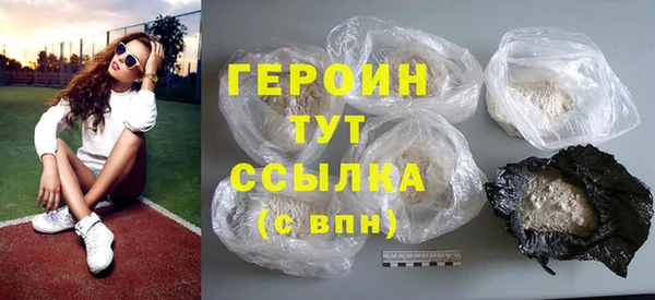 метамфетамин Ладушкин