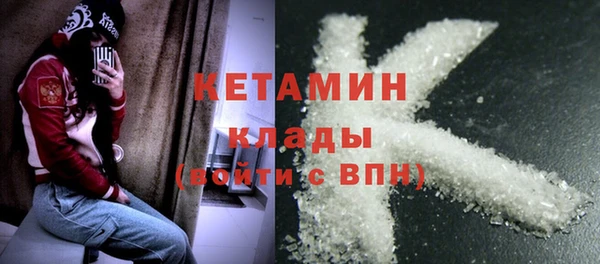 метамфетамин Ладушкин