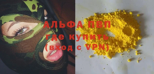 герыч Лагань
