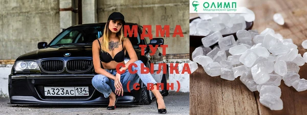 герыч Лагань