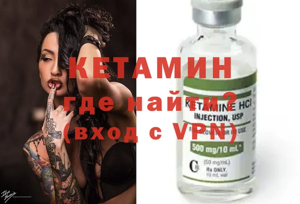 метамфетамин Ладушкин