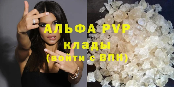 метамфетамин Ладушкин