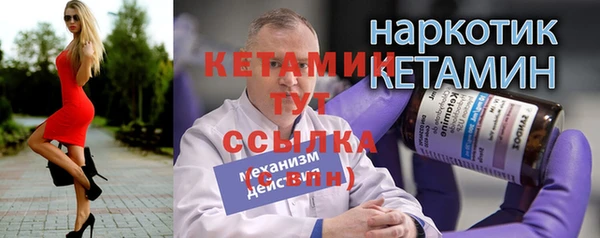 герыч Лагань