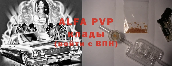 метамфетамин Ладушкин