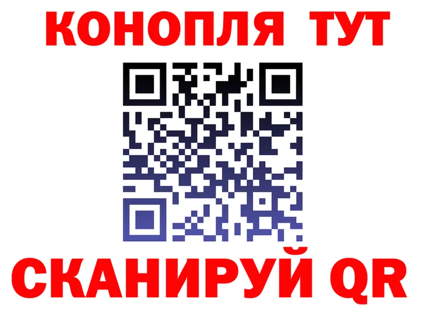 ГАШ VHQ как войти это omg Невинномысск