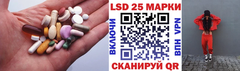 Купить где  Невинномысск  ЛСД экстази кислота 