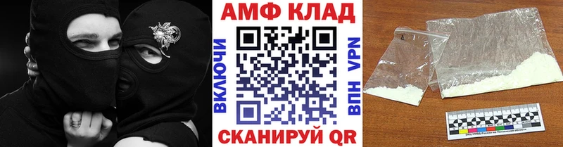 Метамфетамин Декстрометамфетамин 99.9%  Купить  Невинномысск 