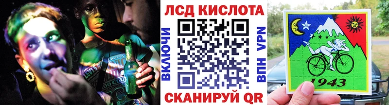 Купить  Невинномысск  Наркотические марки 1,5мг 