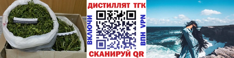 Дистиллят ТГК THC oil Невинномысск