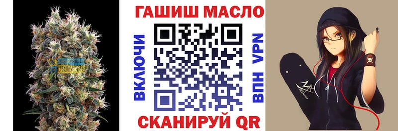 ТГК вейп  Купить закладки  Невинномысск 
